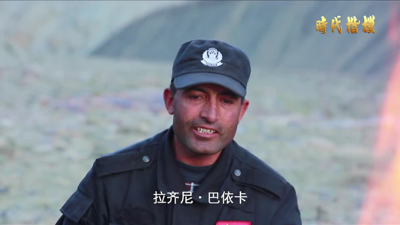 时代楷模主题作品展播拉齐尼巴依卡